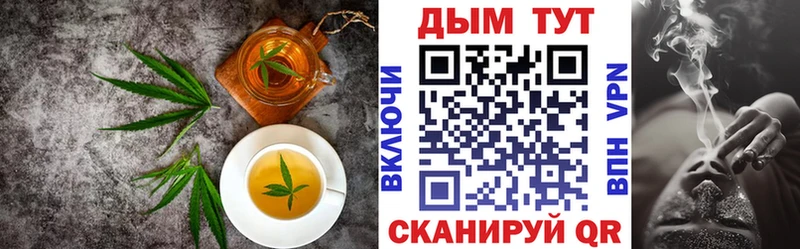 дарнет шоп  Гудермес  omg ссылки  Печенье с ТГК конопля 