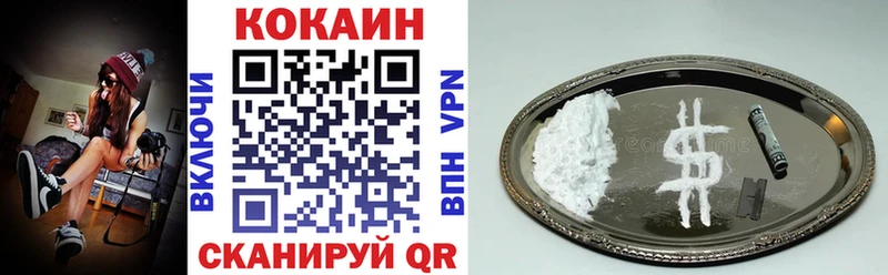 Cocaine 99% Гудермес