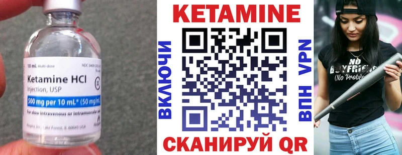 Кетамин ketamine наркотики Гудермес