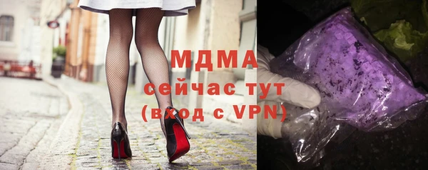 МДМА Верхнеуральск