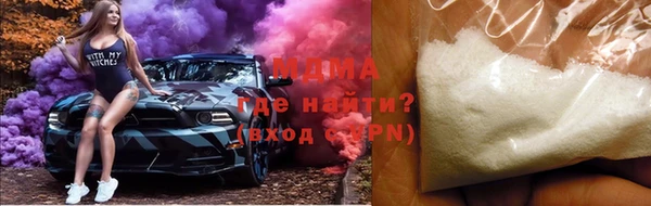 бутират Бронницы