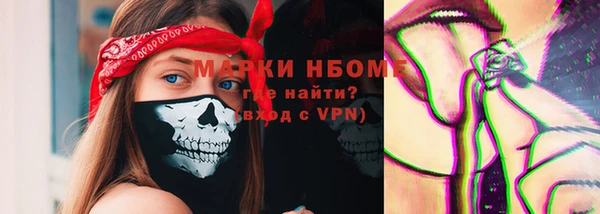 гашиш Верхний Тагил
