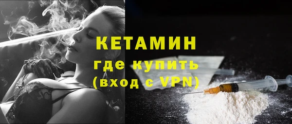 альфа пвп Бородино