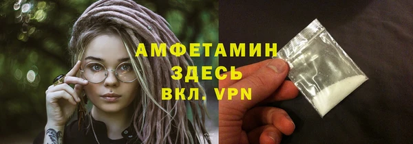 альфа пвп Бородино