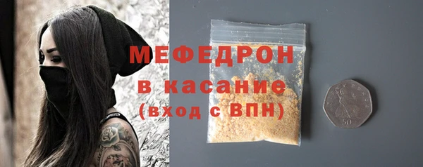 альфа пвп Бородино