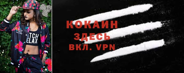 mdpv Бугульма