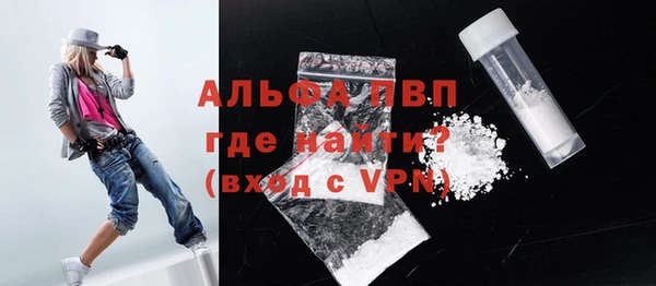 бутират Бронницы