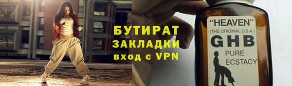 альфа пвп Бородино