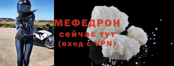 бутират Бронницы