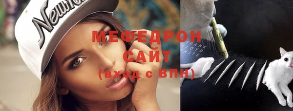 mdpv Бугульма
