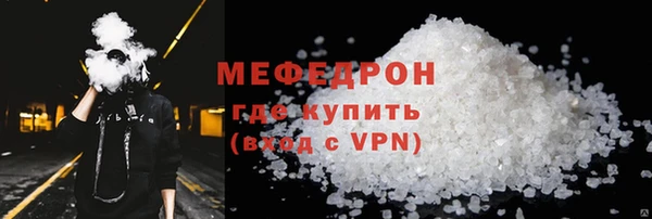 mdpv Бугульма