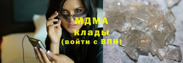 МДМА Верхнеуральск