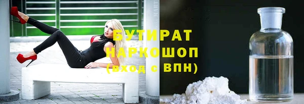 альфа пвп Бородино
