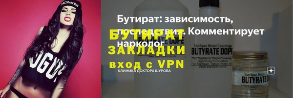 альфа пвп Бородино