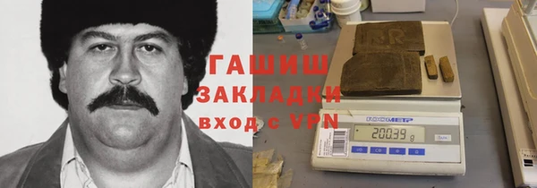 герыч Верея