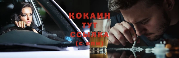 mdpv Бугульма