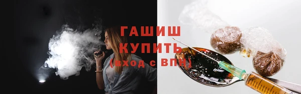 альфа пвп Бородино