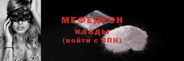 бутират Бронницы