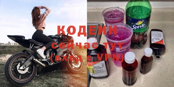 бутират Бронницы