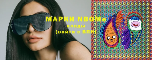 бутират Бронницы
