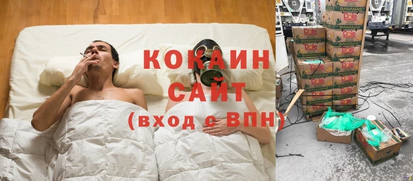 mdpv Бугульма