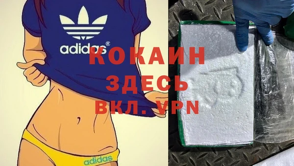 бутират Бронницы
