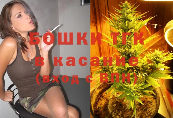альфа пвп Бородино