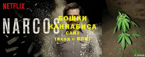 бутират Бронницы