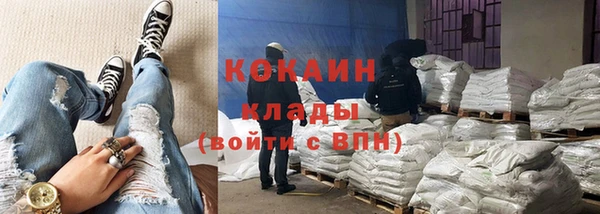 mdpv Бугульма
