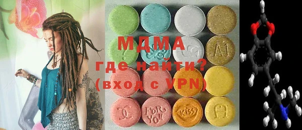 альфа пвп Бородино
