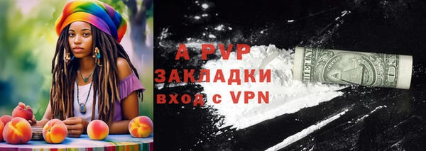 бутират Бронницы