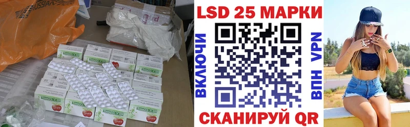 LSD-25 экстази кислота  МЕГА маркетплейс  Гудермес 