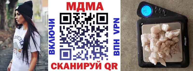 МДМА молли  Гудермес 