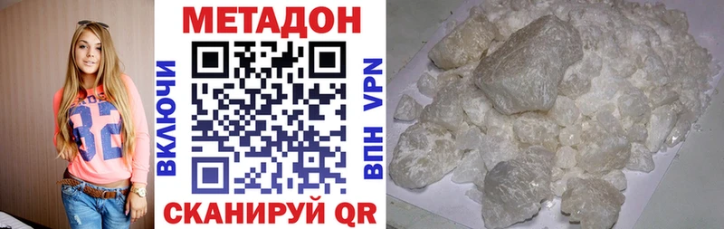 МЕТАДОН VHQ  blacksprut ссылки  Гудермес 