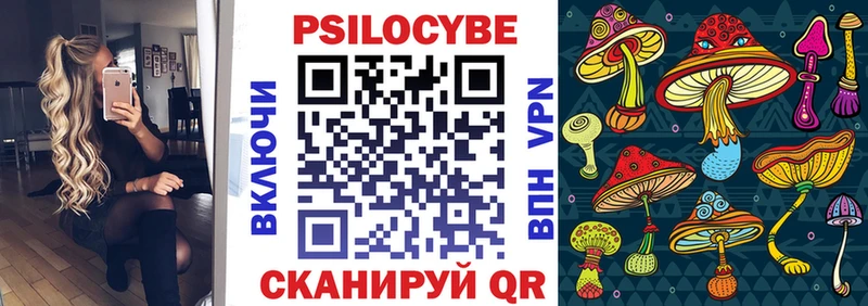 Галлюциногенные грибы Magic Shrooms  Гудермес 