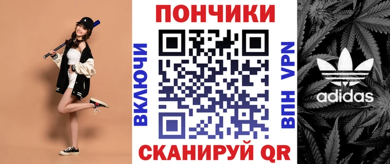 Канабис White Widow  ссылка на мегу маркетплейс  Гудермес 